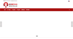 Desktop Screenshot of iphone-line.com